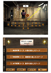 ブラインドタッチが身に付く特打PLUS